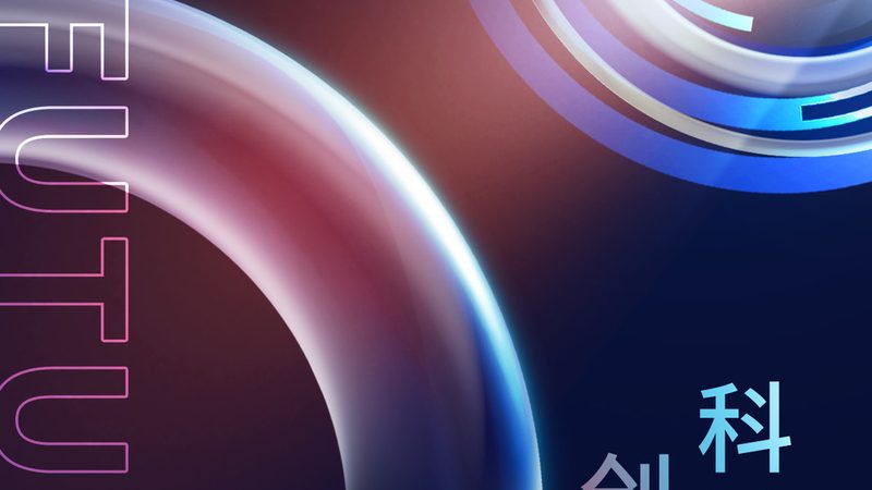 ERP软件试用版：企业数字化转型的试金石